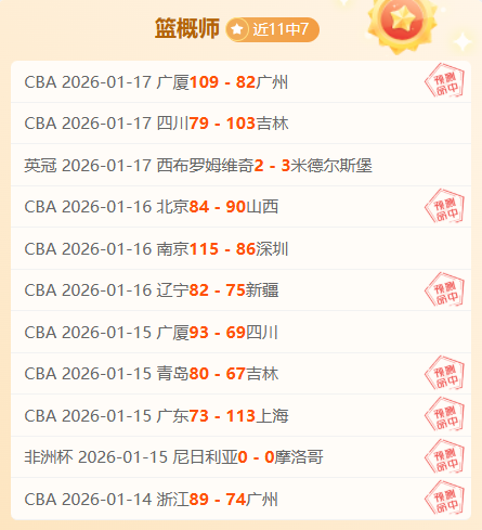 切尔西今夏,计划出售,名球员,太阳城,太阳城娱乐,太阳城app,太阳城赌场