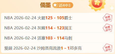 埃姆雷詹繼,任多特領袖,沙欣證實科,太阳城,太阳城娱乐,太阳城app,太阳城赌场