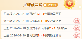 滕哈赫强调,争夺欧冠资,格不容松懈,太阳城,太阳城娱乐,太阳城app,太阳城赌场