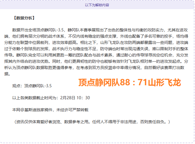 三节狂砍,幽默回应,若得,太阳城,太阳城娱乐,太阳城app,太阳城赌场