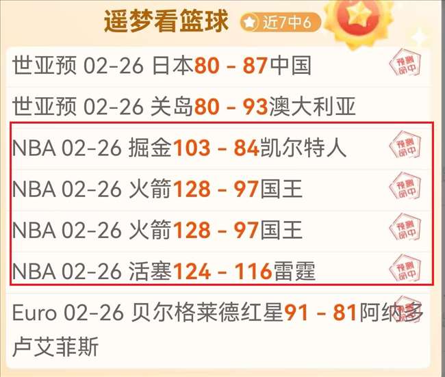 大乐透期号,专家质合分,析推荐,太阳城,太阳城娱乐,太阳城app,太阳城赌场