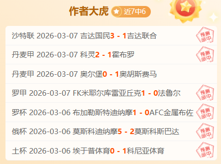 德甲第,拜仁慕尼黑,斯图加特精,太阳城,太阳城娱乐,太阳城app,太阳城赌场