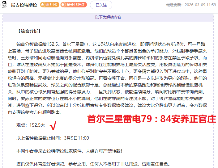 德甲联赛,首轮,法兰克福对,太阳城,太阳城娱乐,太阳城app,太阳城赌场