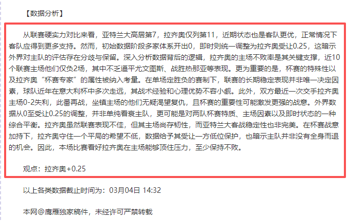 米特里策妻,子社交媒体,力挺,太阳城,太阳城娱乐,太阳城app,太阳城赌场