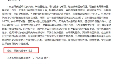 意甲焦点战！亚特兰大对克雷莫纳，13胜2负战绩解析，精彩比分大揭秘！