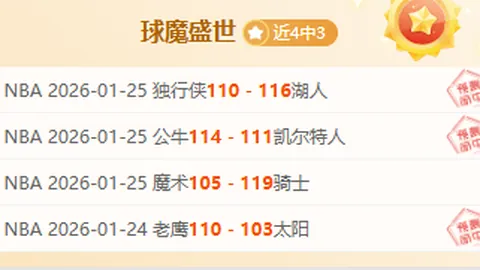 中国香港乒乓球队荣获混合团体世界杯铜牌