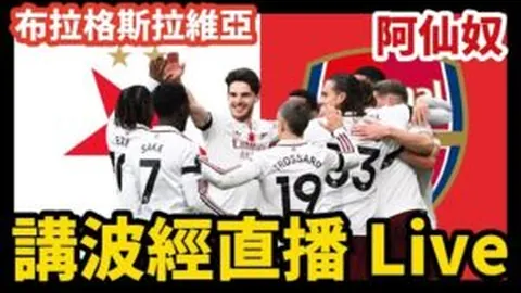 大乐透期号专家推荐：主场交锋劣势能否逆转