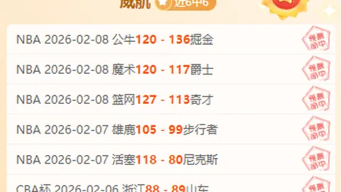 林总每日推荐：马萨特兰-蓝十字大乐透期号质合分析