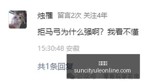 太阳城