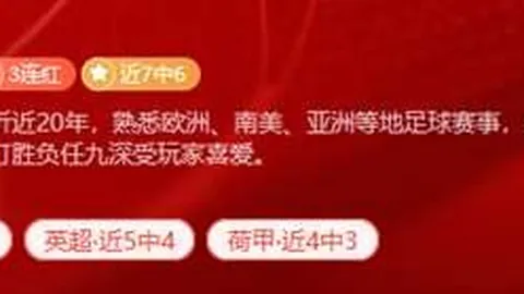 电竞赛事赞助，太阳城，热，战队荣耀之战升级